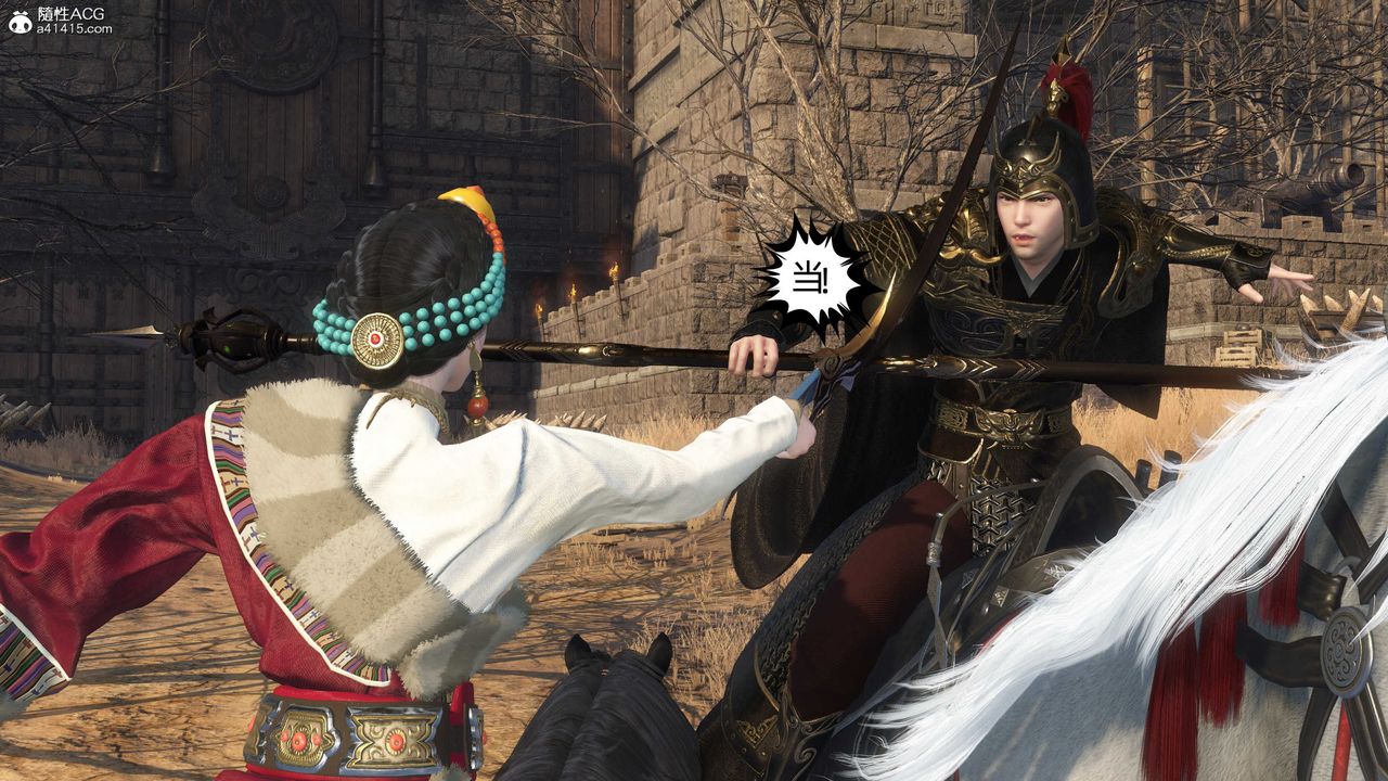 [3D]落花传第25话