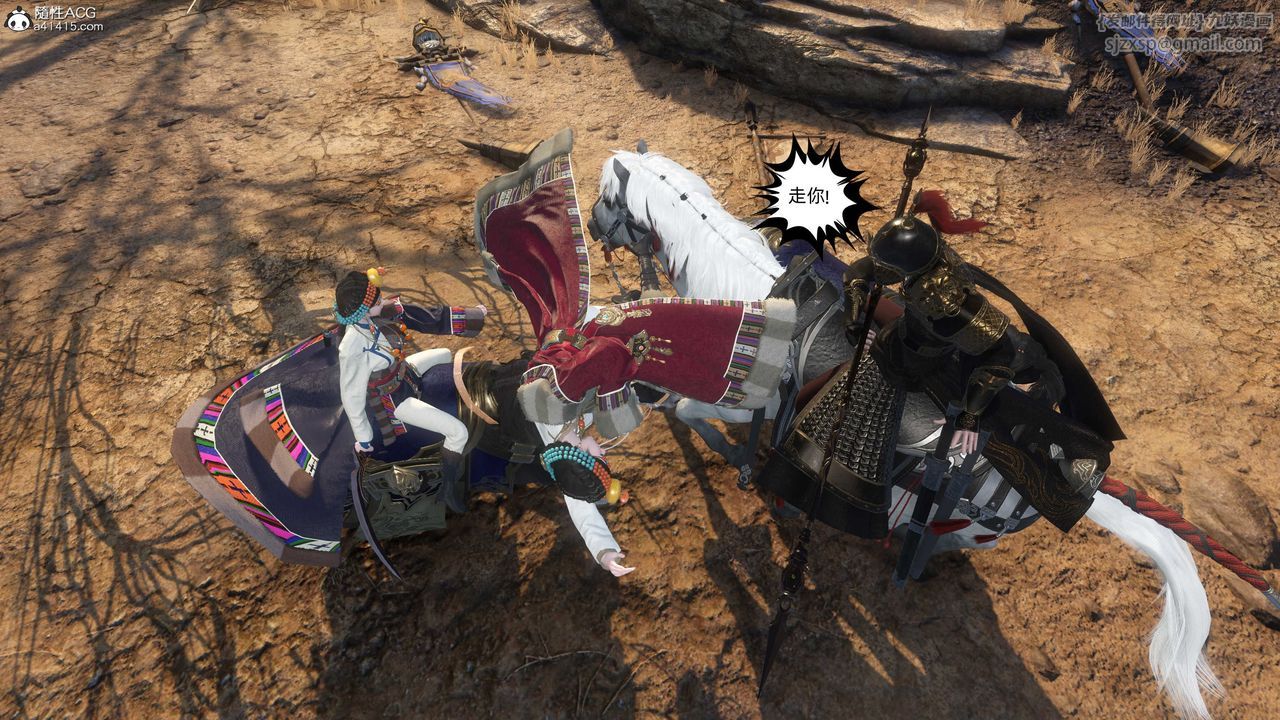 [3D]落花传第25话