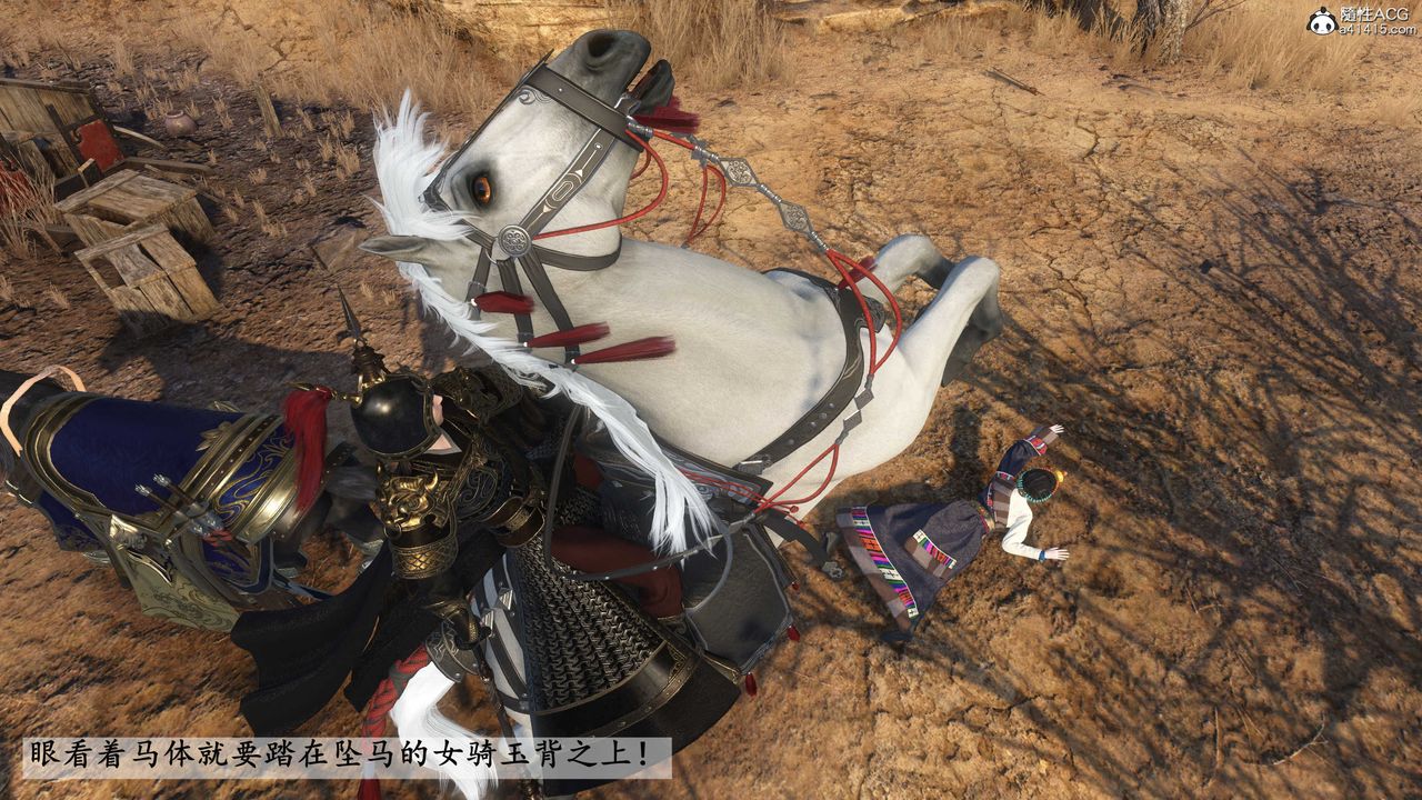 [3D]落花传第25话