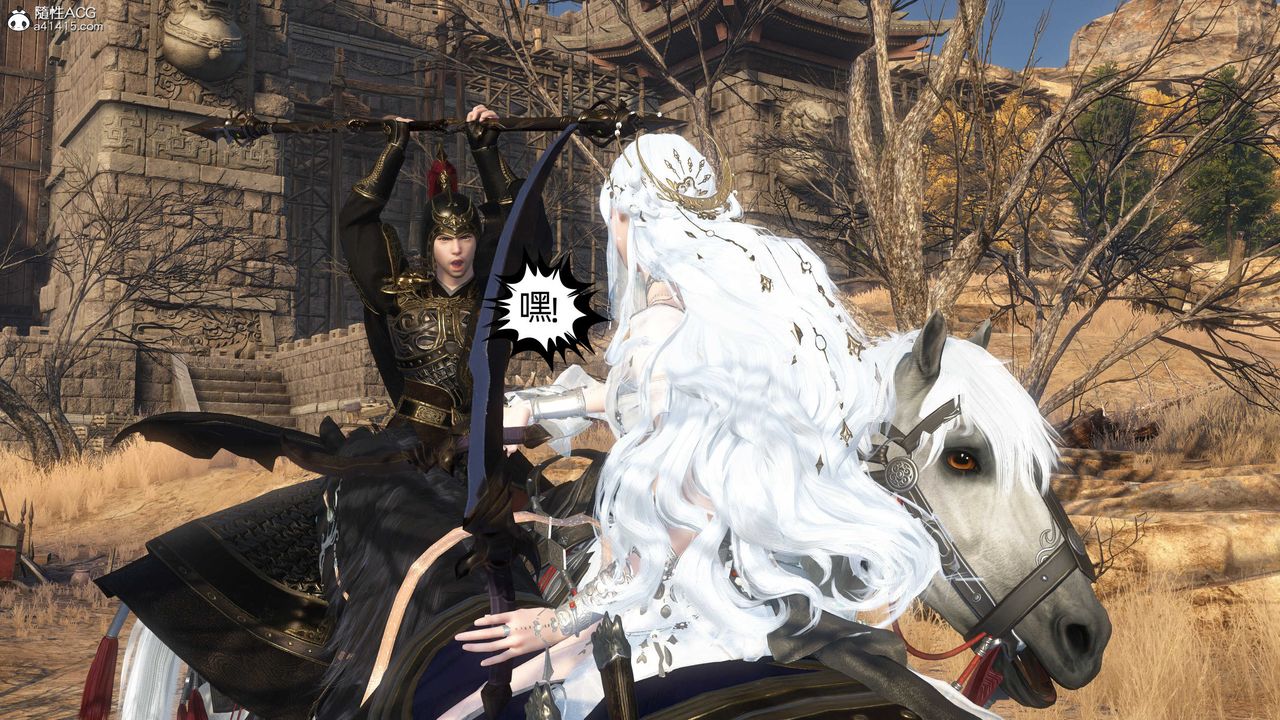 [3D]落花传第25话