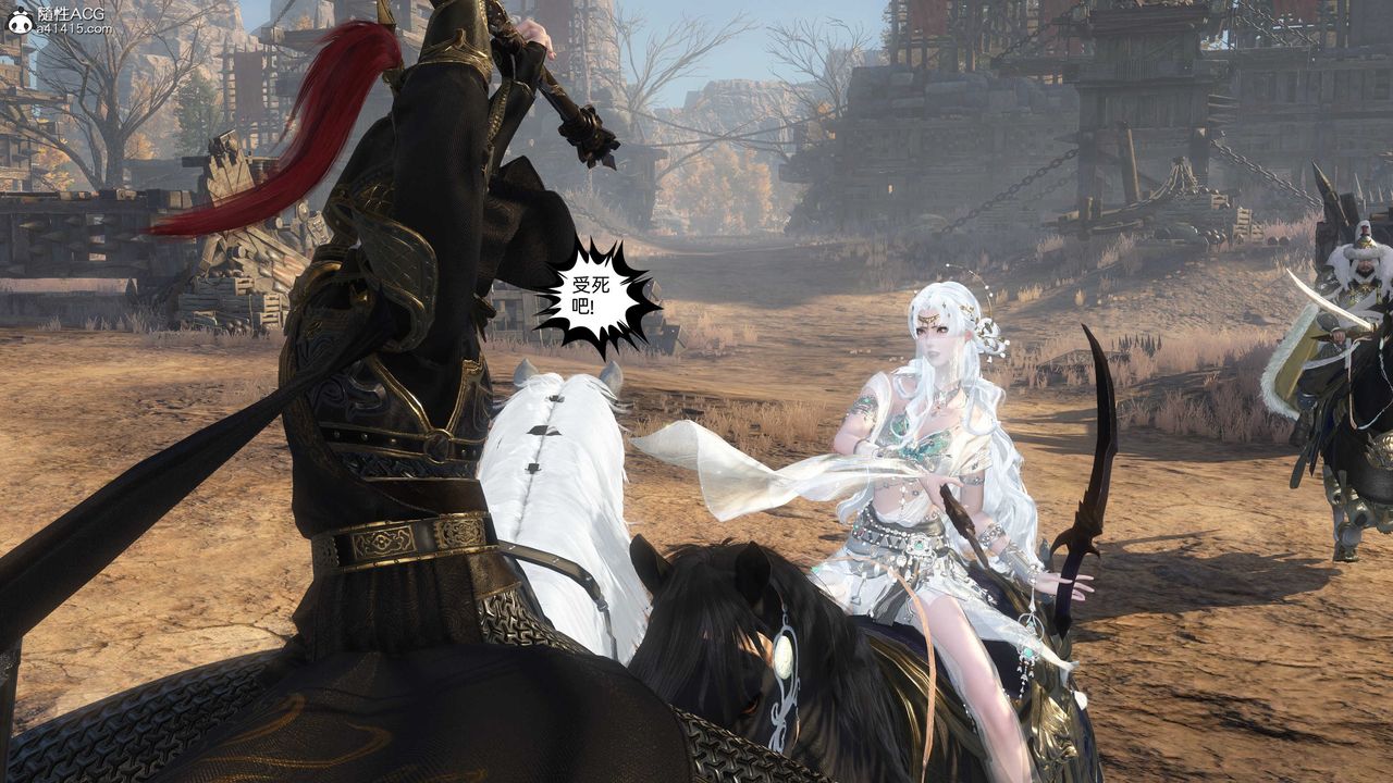 [3D]落花传第25话