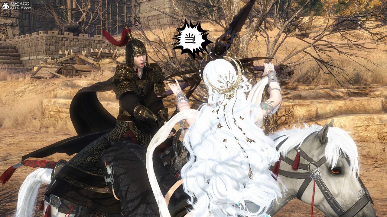 [3D]落花传第25话