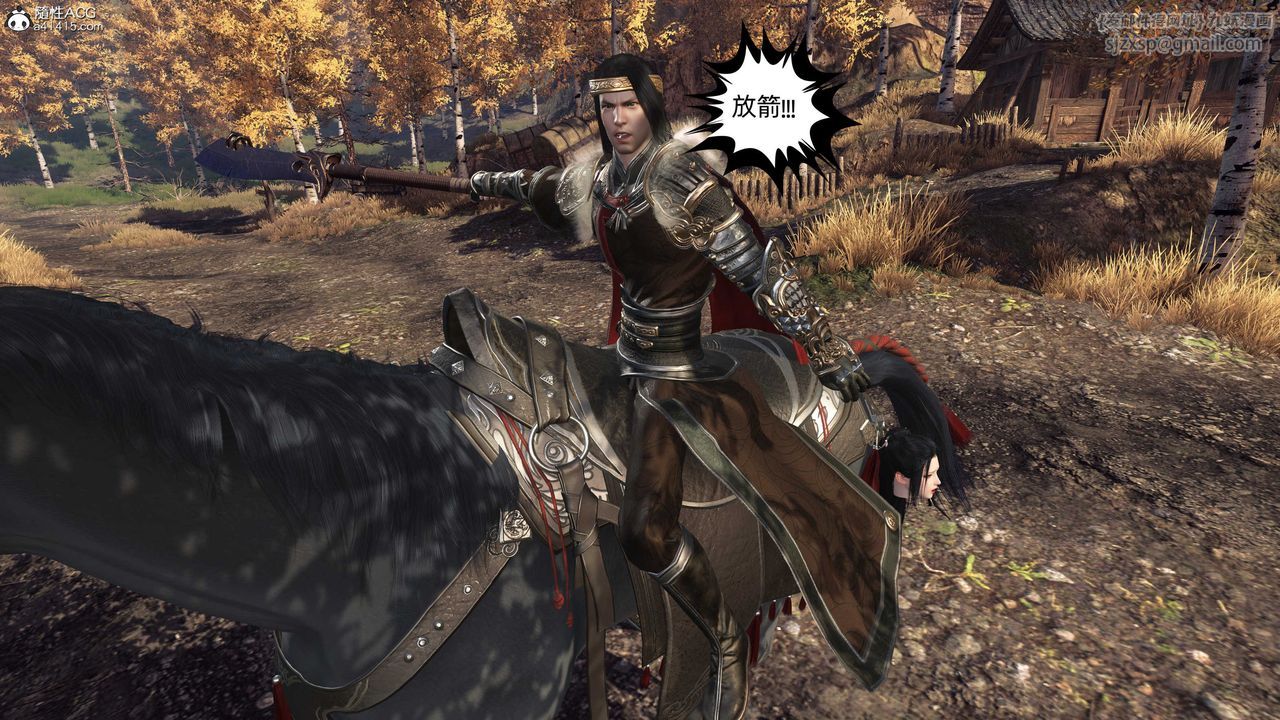 [3D]落花传第25话