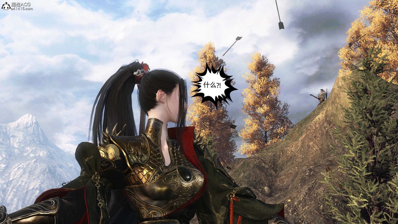 [3D]落花传第25话