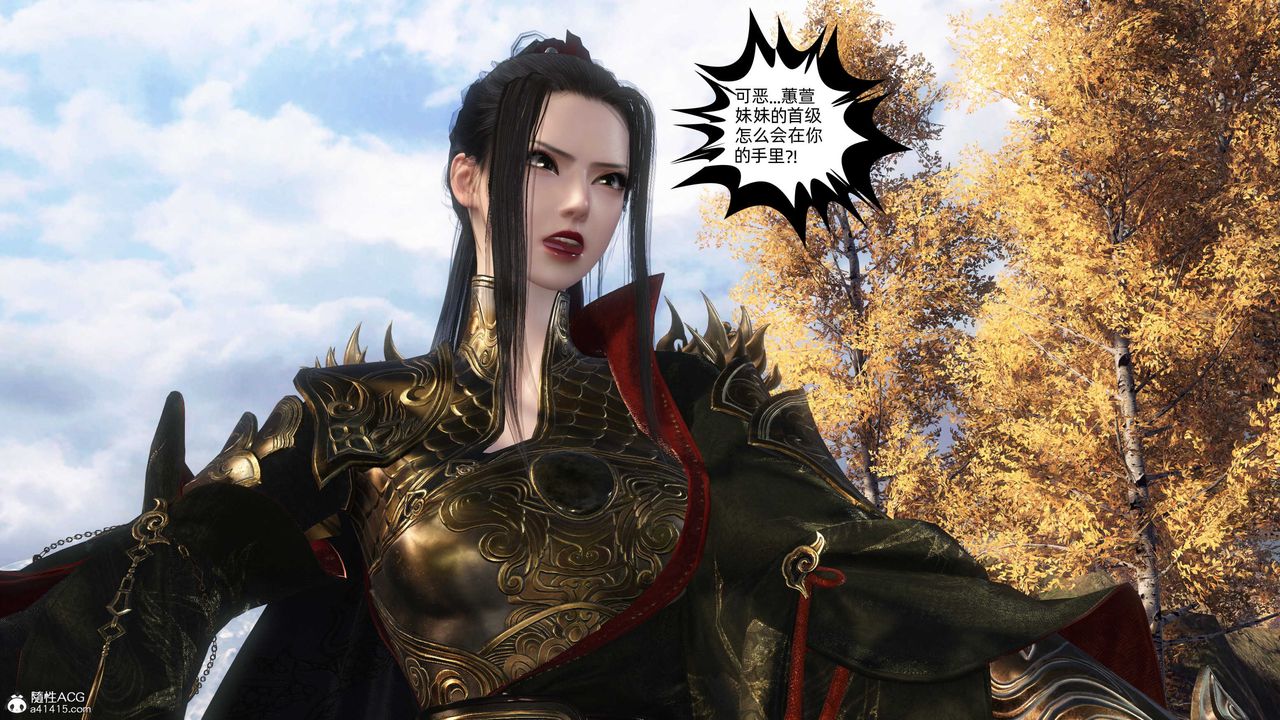 [3D]落花传第26话