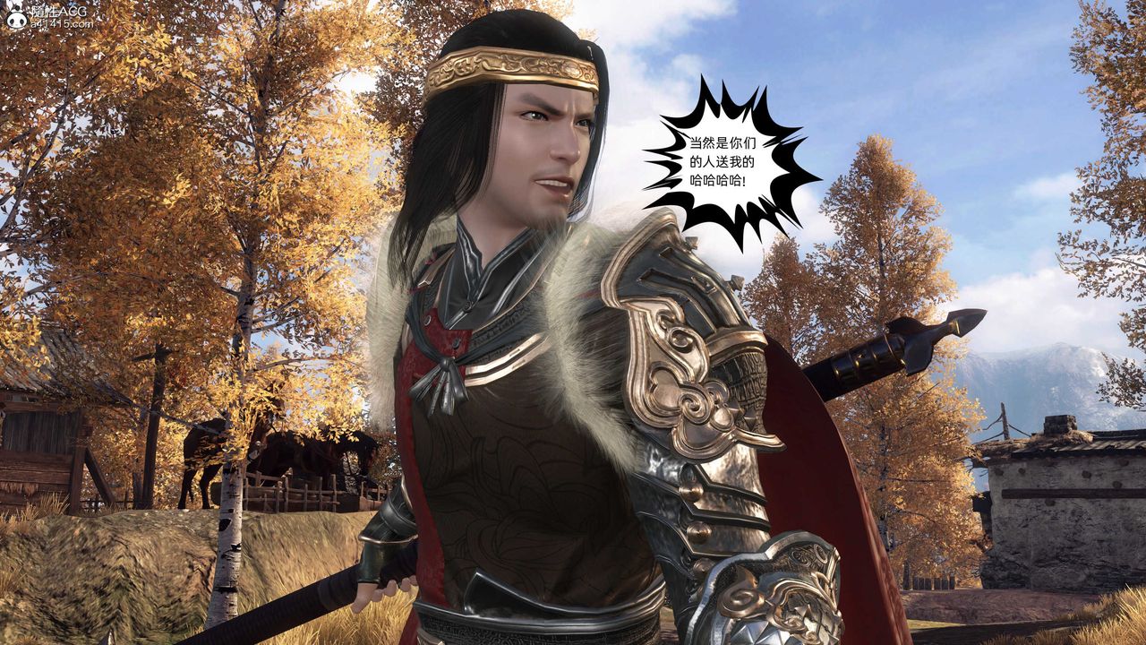 [3D]落花传第26话