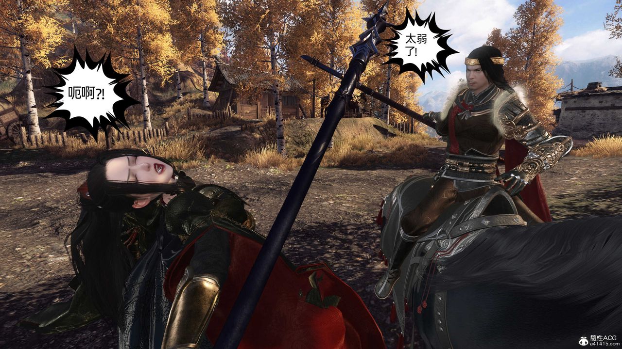 [3D]落花传第26话