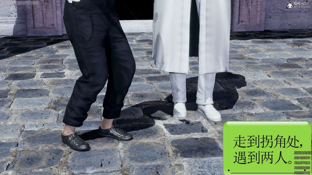 [3D]淫妖兽语第25话