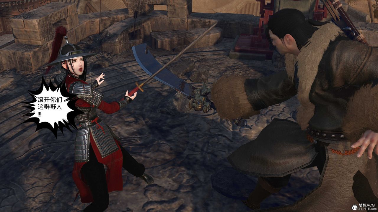 [3D]落花传第26话