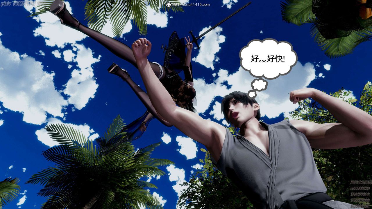 [3D]淫妖兽语第26话