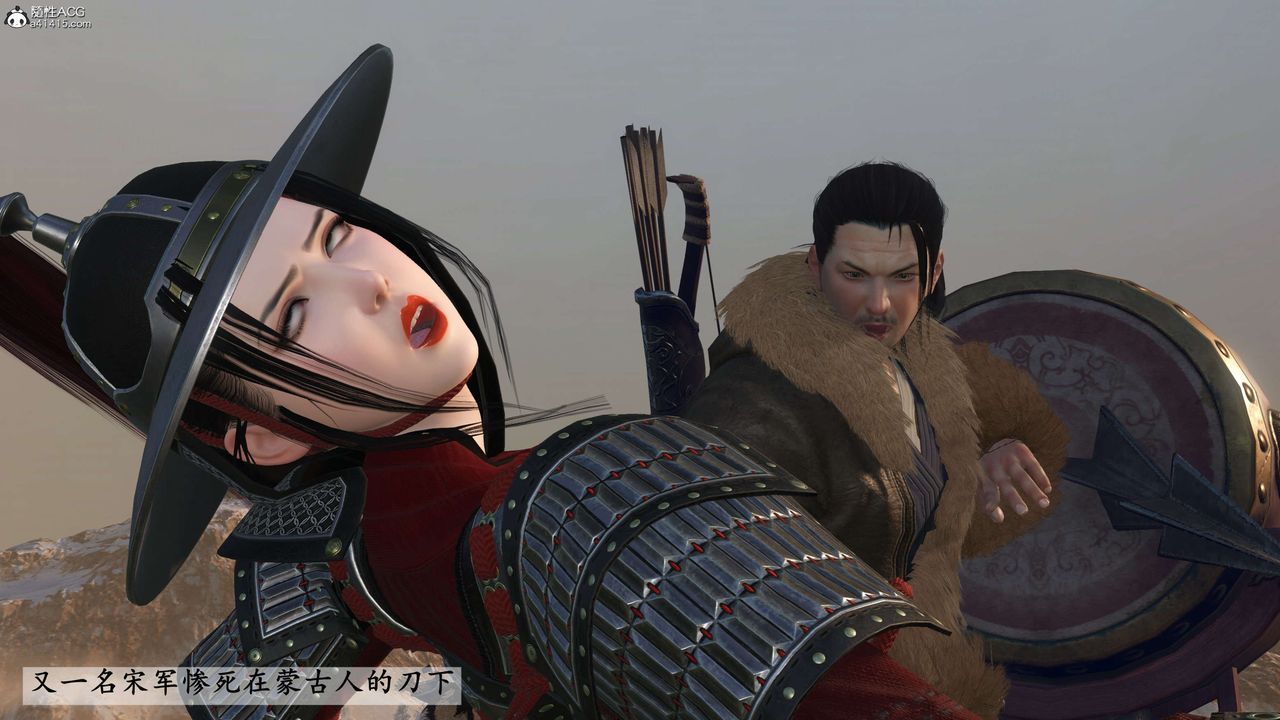 [3D]落花传第26话