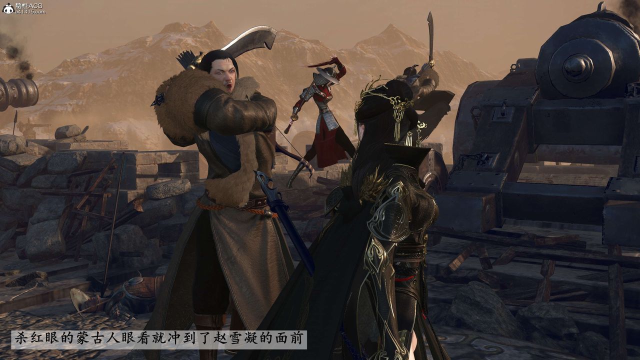 [3D]落花传第26话