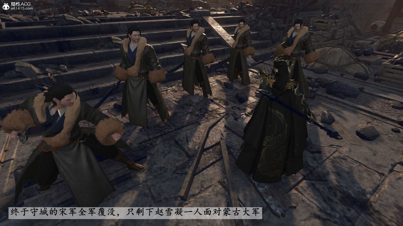 [3D]落花传第26话