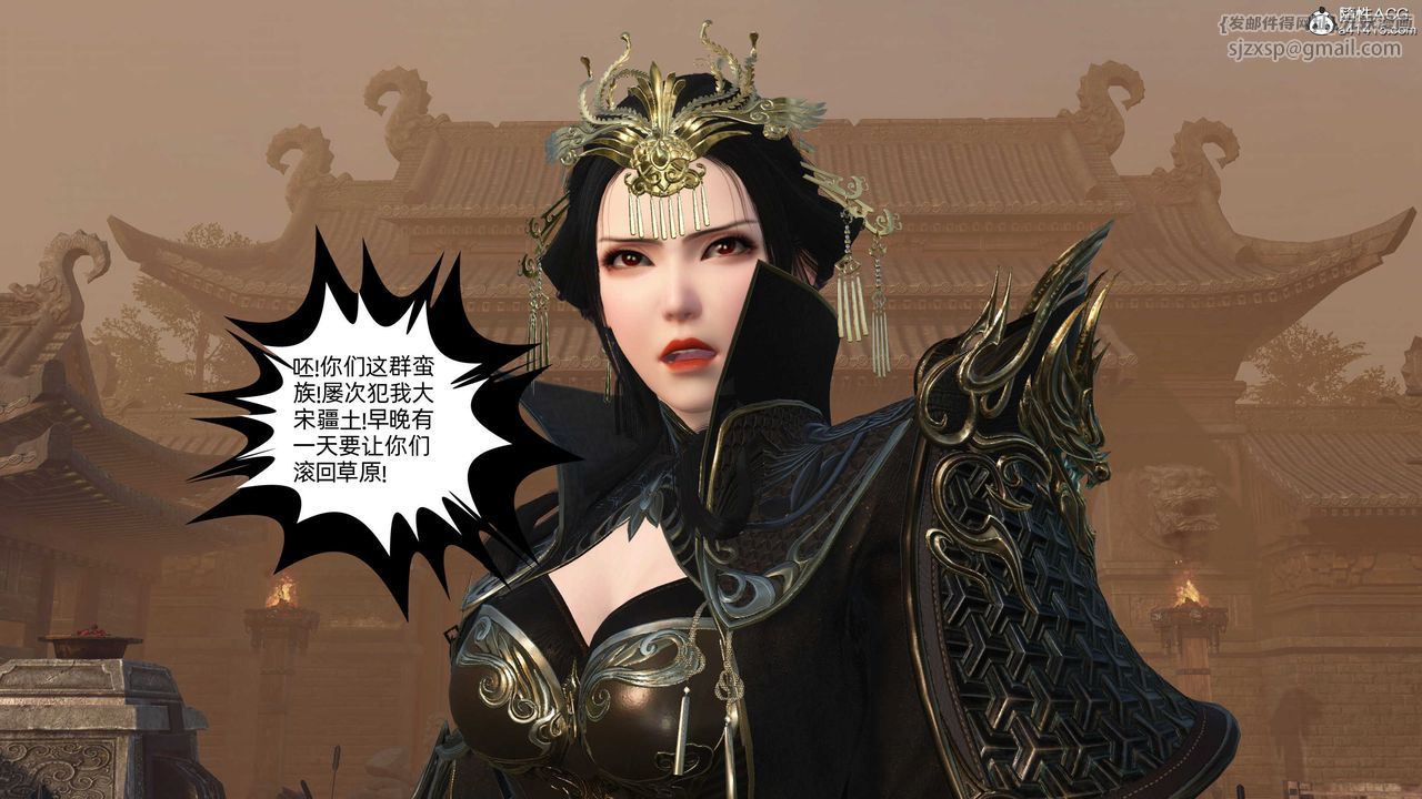 [3D]落花传第26话