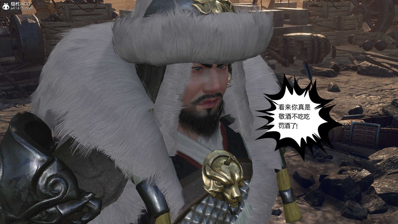 [3D]落花传第26话