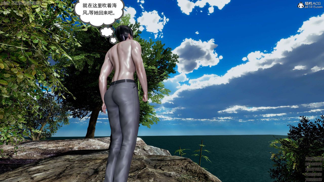 [3D]淫妖兽语第26话