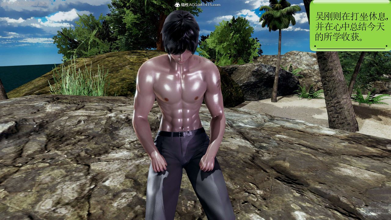 [3D]淫妖兽语第26话