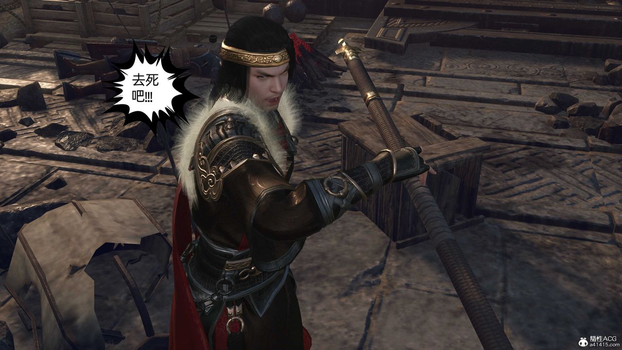 [3D]落花传第26话