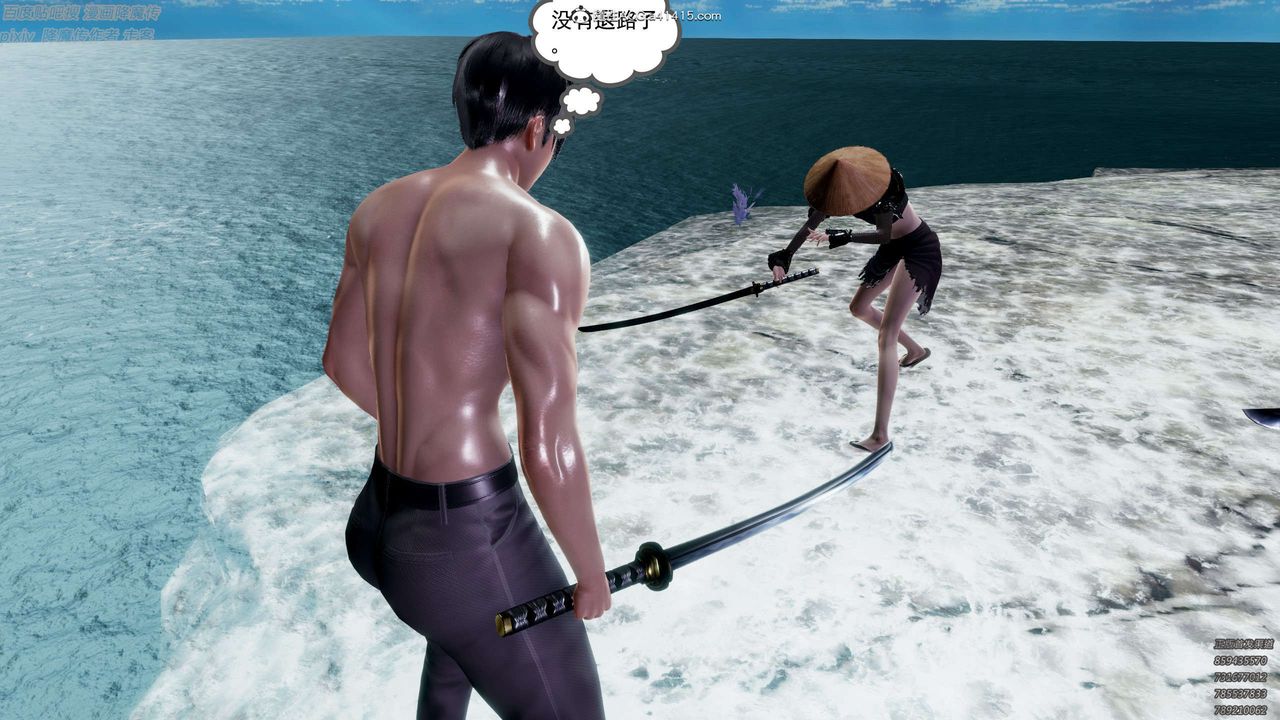 [3D]淫妖兽语第27话