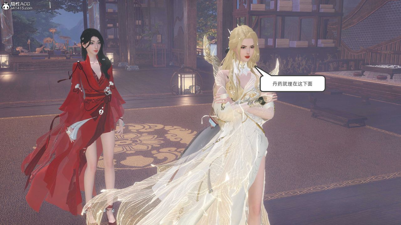 [3D]落花传第26话