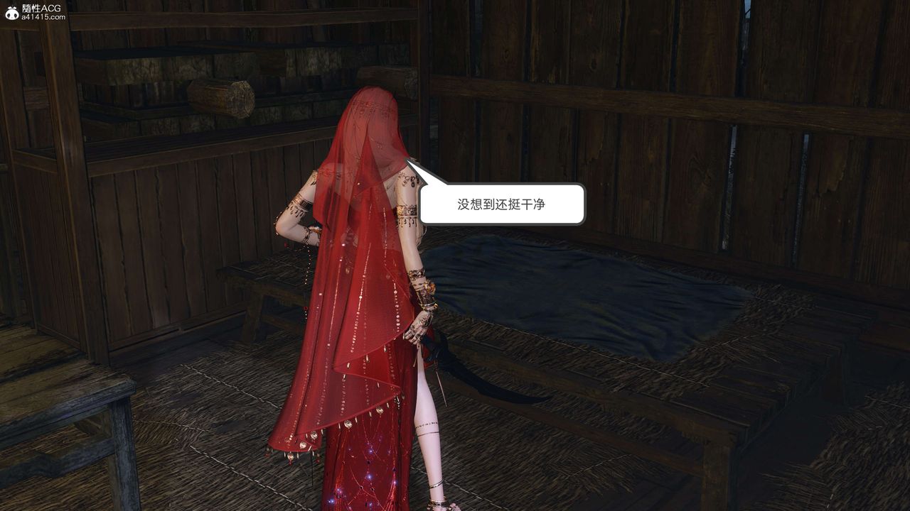 [3D]落花传第26话