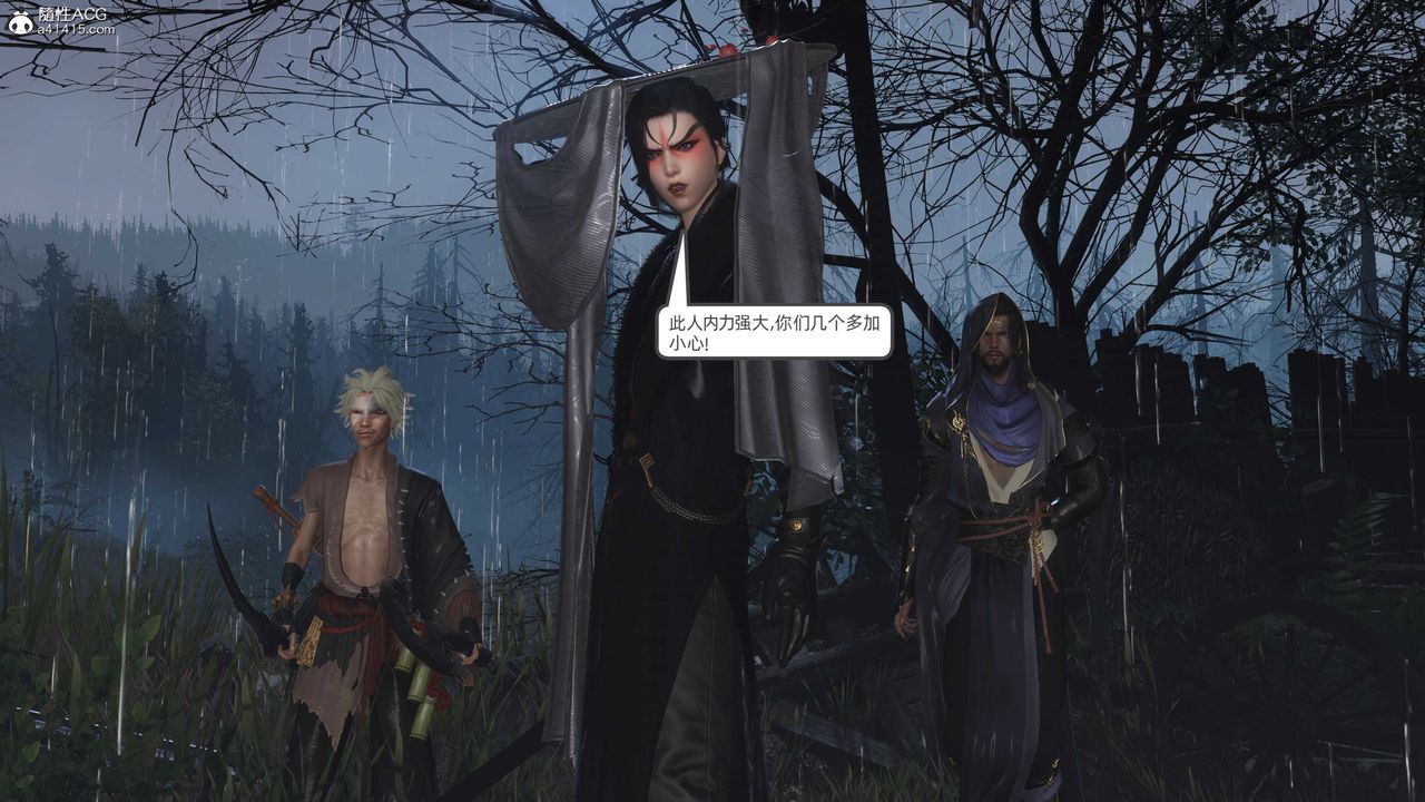 [3D]落花传第26话