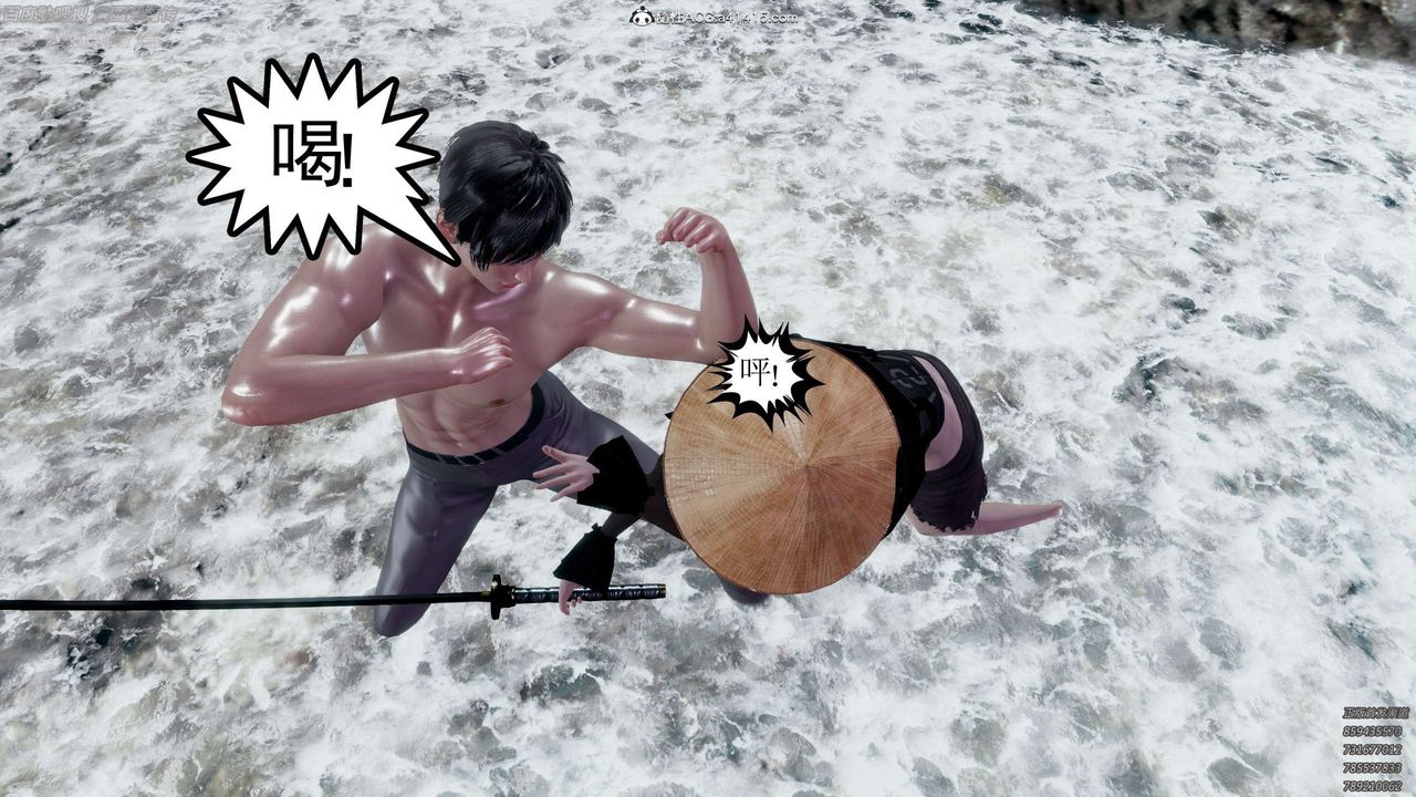 [3D]淫妖兽语第28话