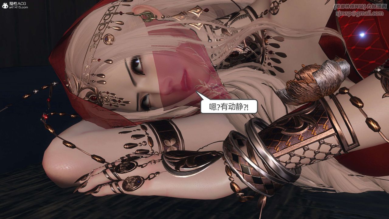 [3D]落花传第26话