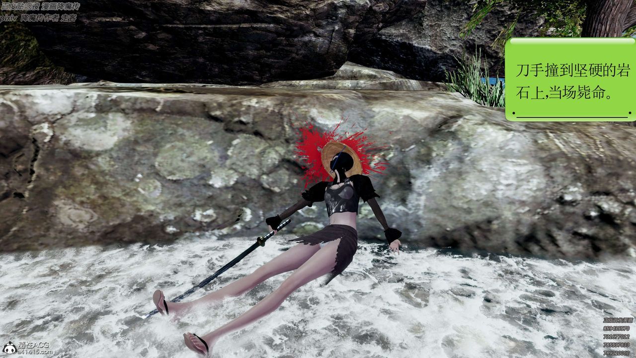 [3D]淫妖兽语第28话