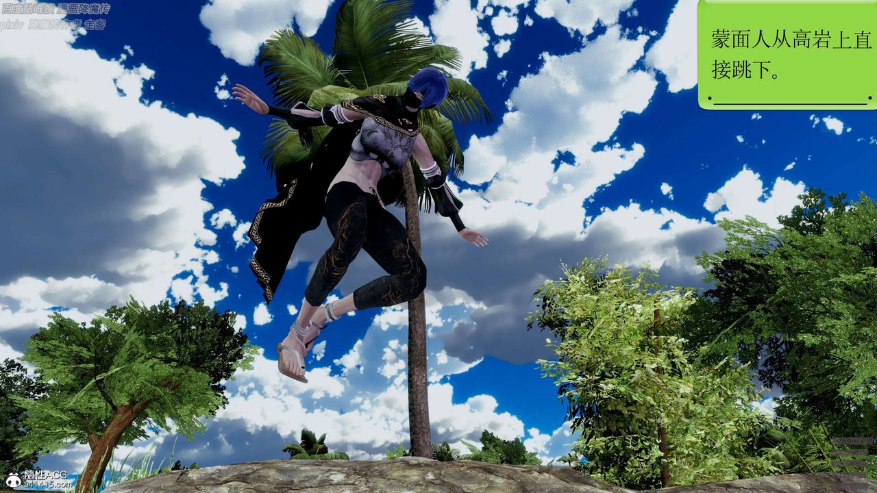 [3D]淫妖兽语第28话