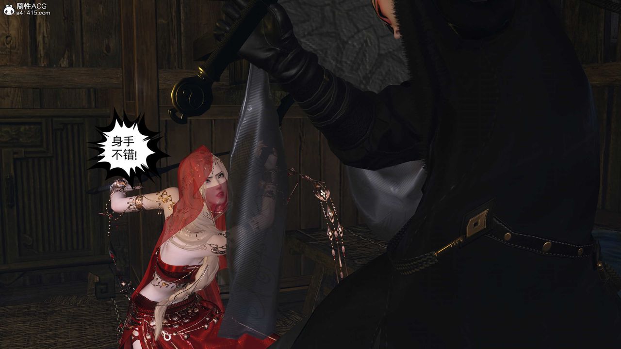 [3D]落花传第26话