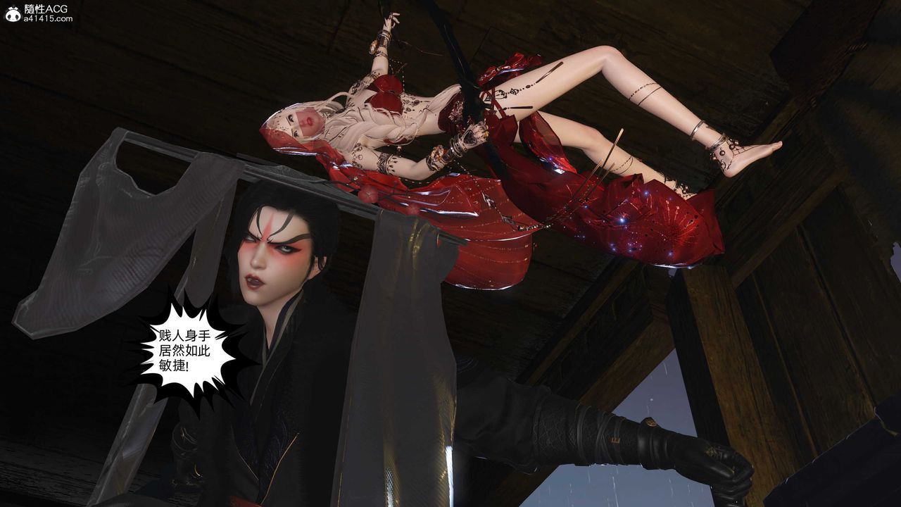 [3D]落花传第26话