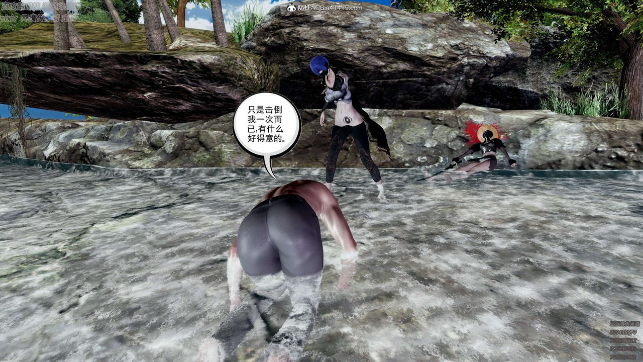 [3D]淫妖兽语第28话