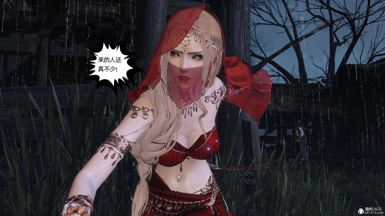 [3D]落花传第26话