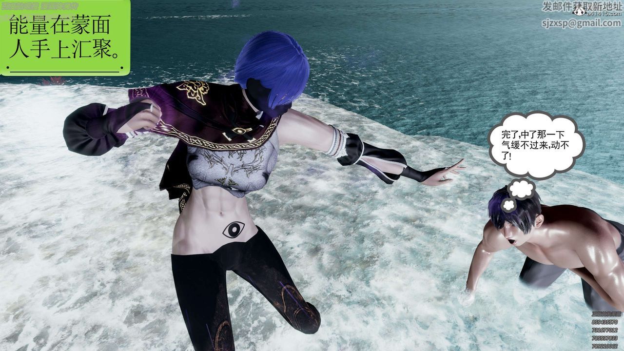 [3D]淫妖兽语第28话