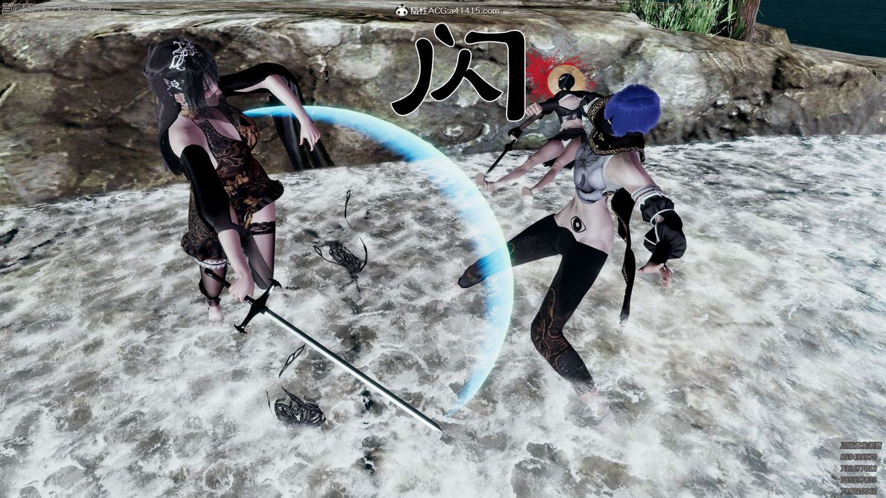 [3D]淫妖兽语第28话