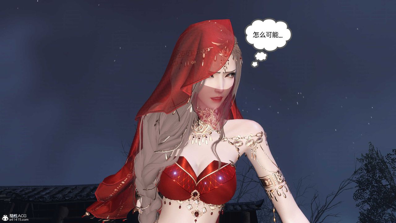 [3D]落花传第27话