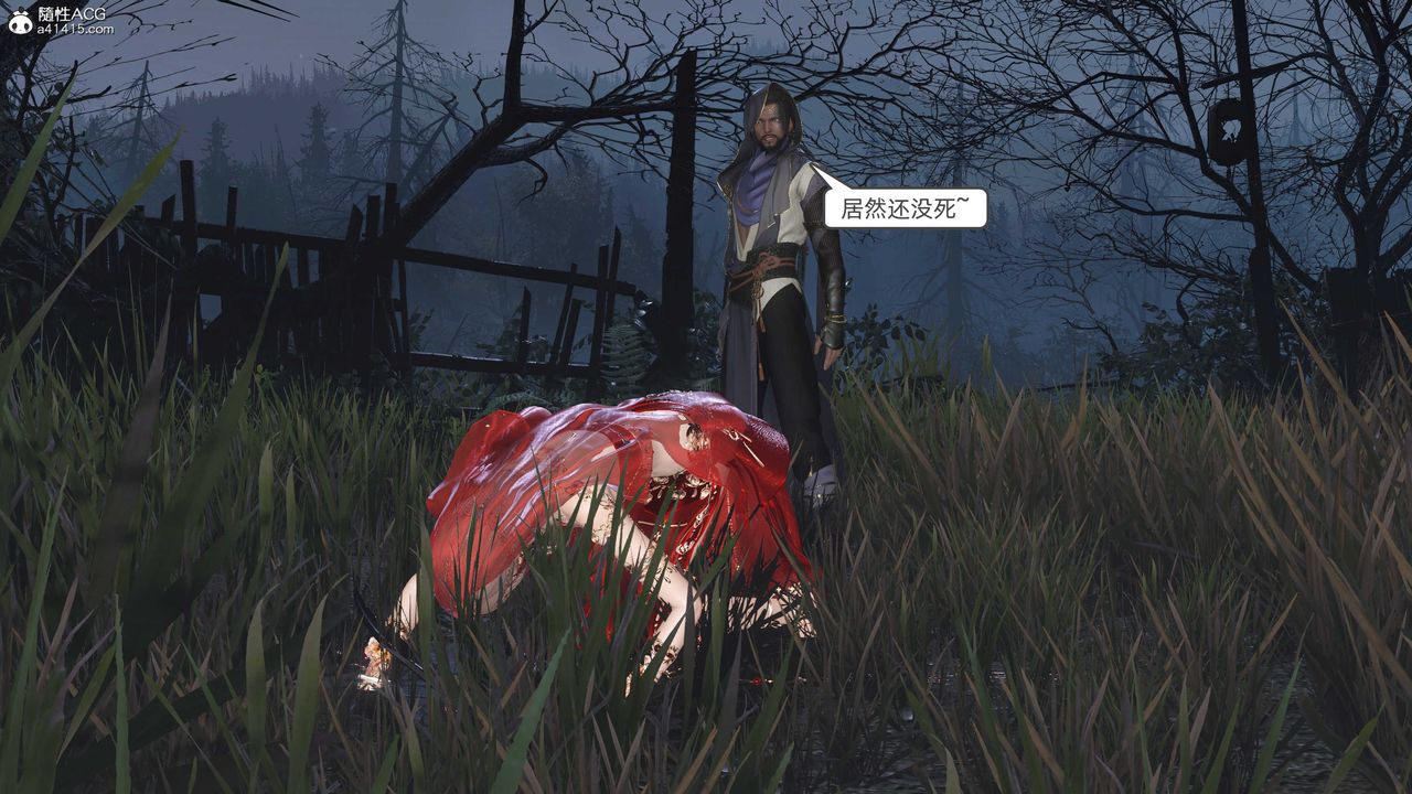 [3D]落花传第27话