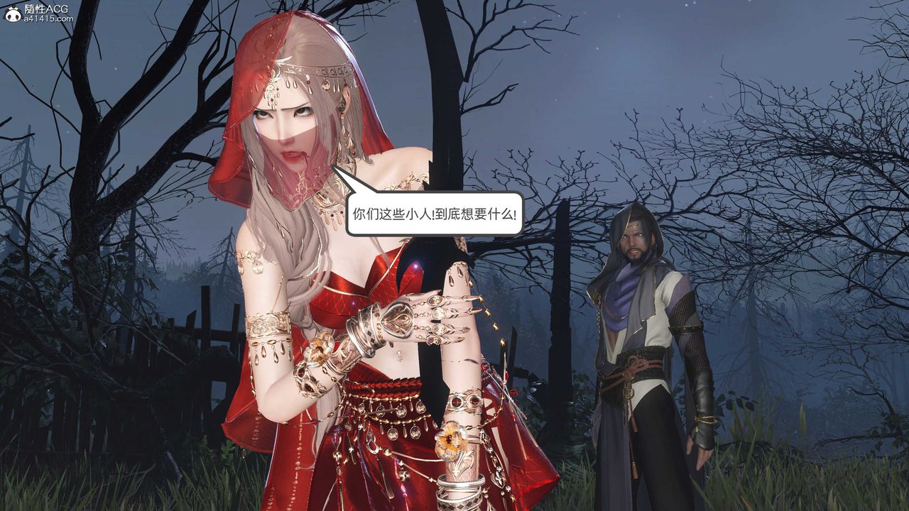 [3D]落花传第27话