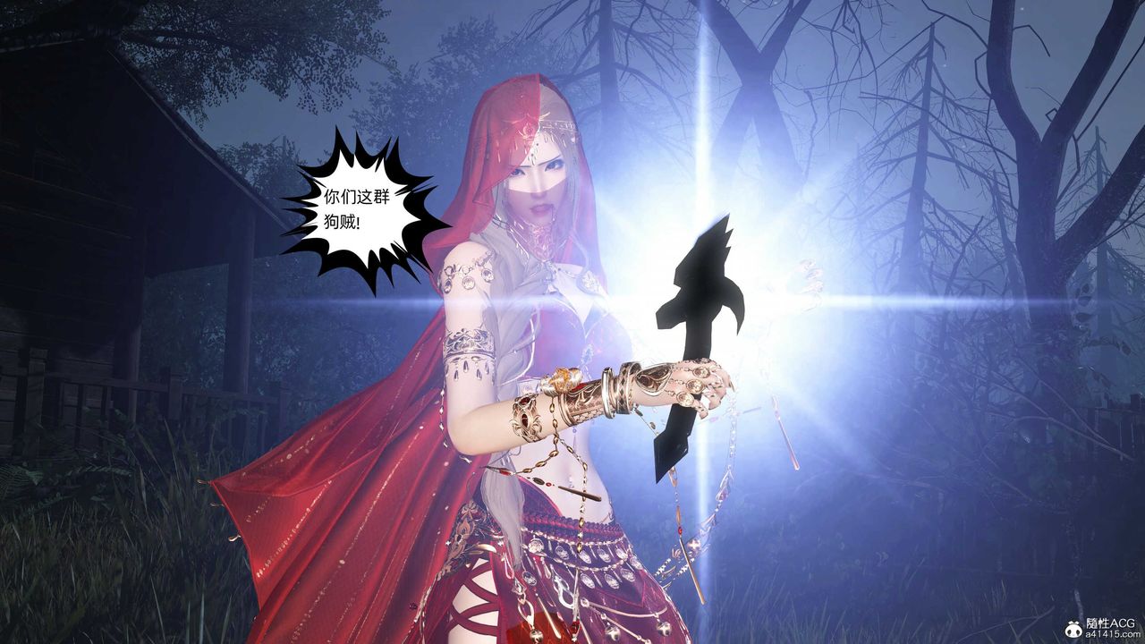 [3D]落花传第27话