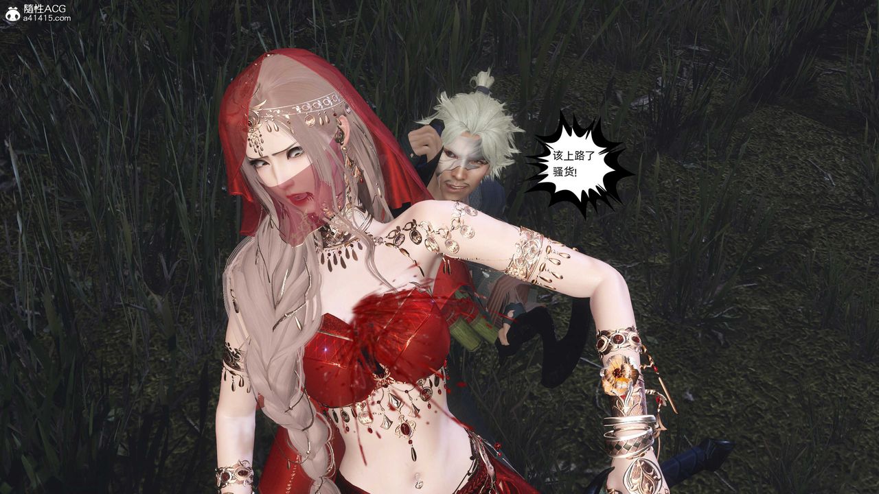 [3D]落花传第27话