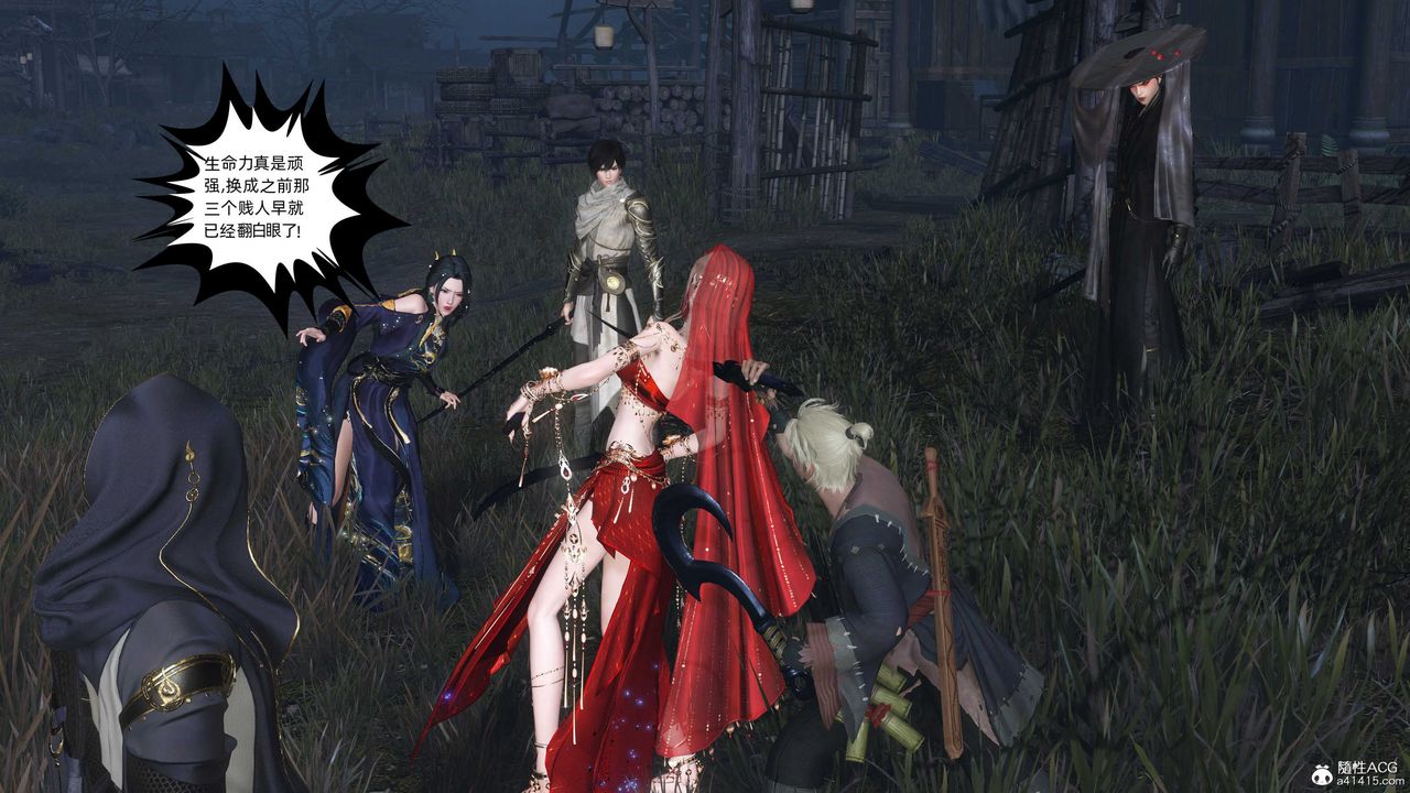 [3D]落花传第27话