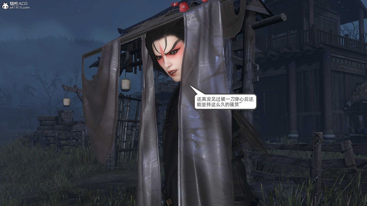 [3D]落花传第27话