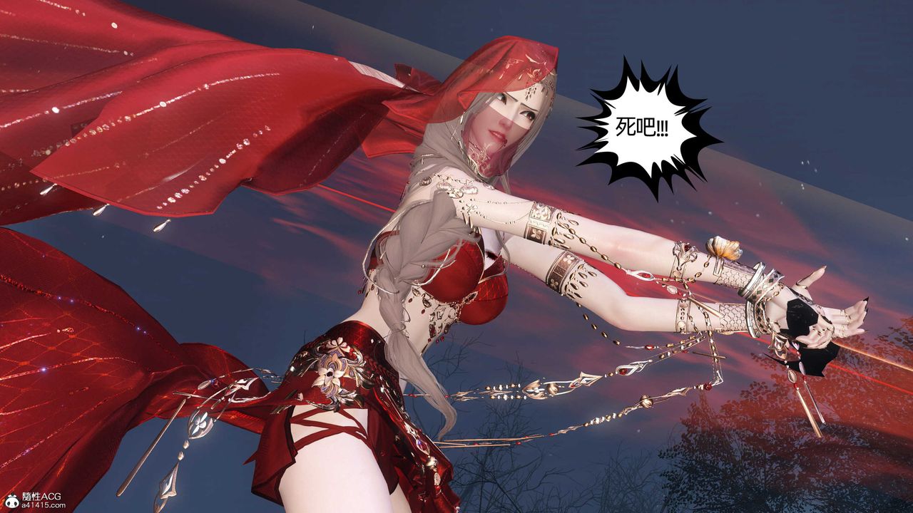 [3D]落花传第27话