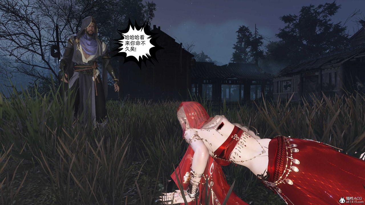 [3D]落花傳第27話