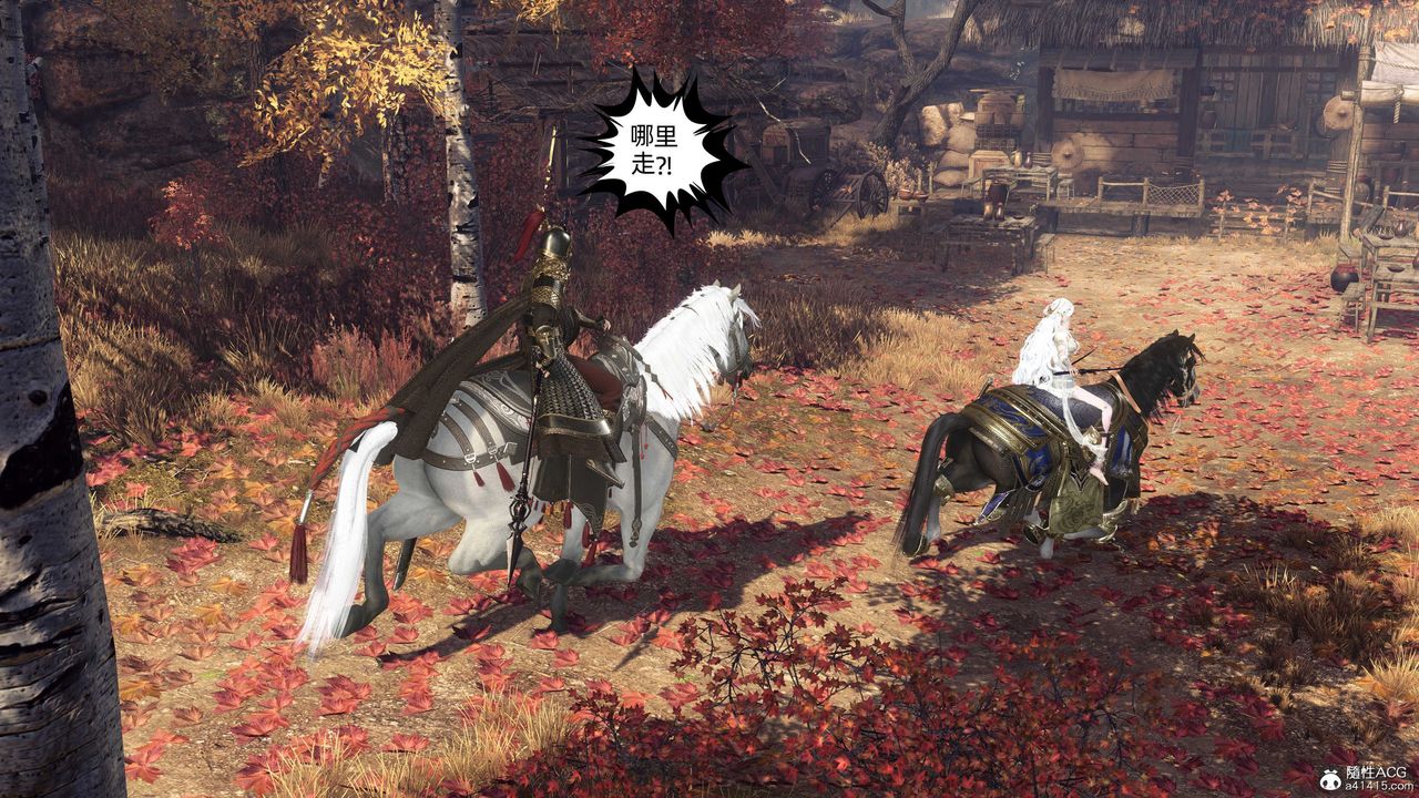 [3D]落花传第27话