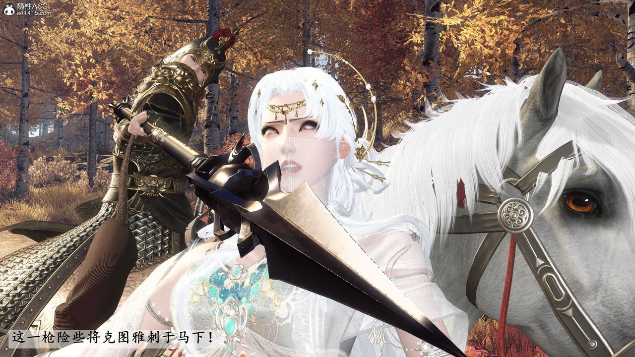 [3D]落花传第27话