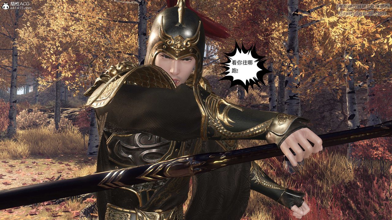 [3D]落花传第27话