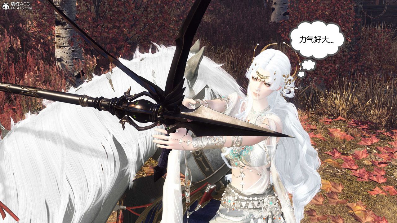 [3D]落花传第27话