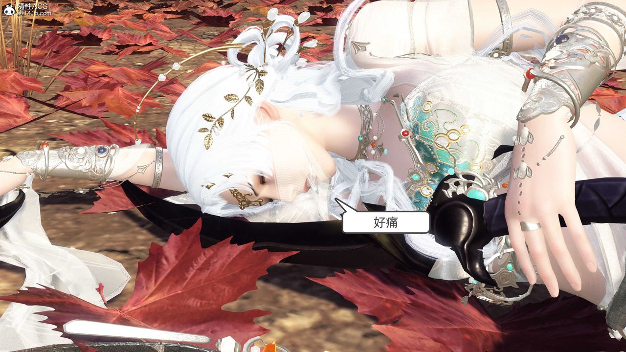 [3D]落花传第27话